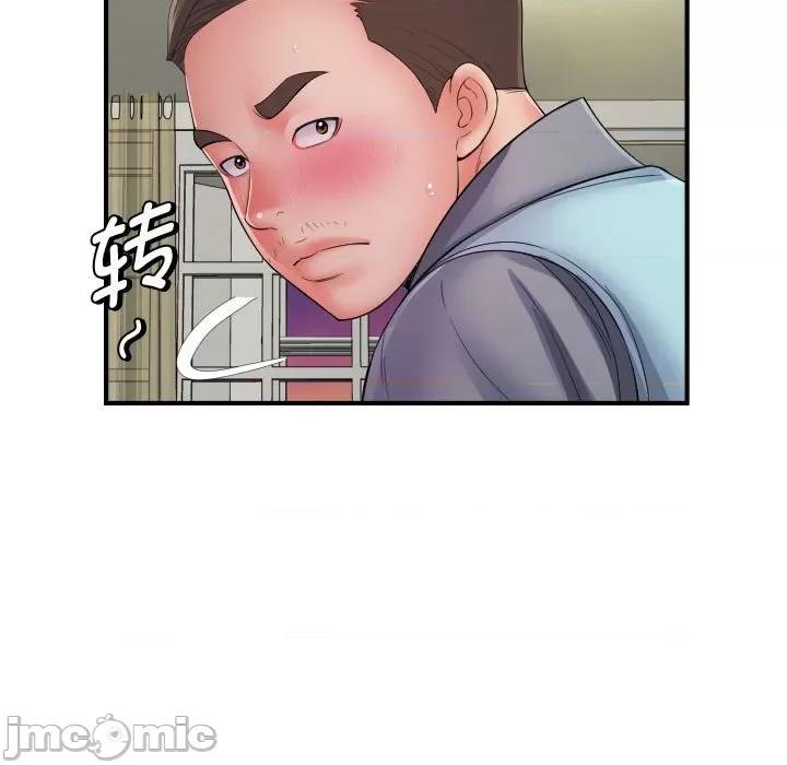 她的寂寞谁人知 回单的寂寞_第12话 第104页