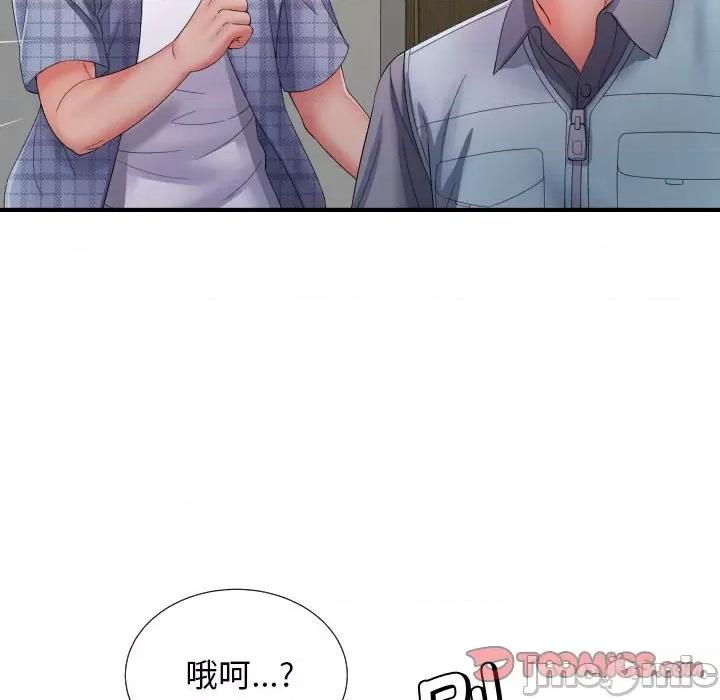 她的寂寞谁人知 回单的寂寞_第12话 第106页