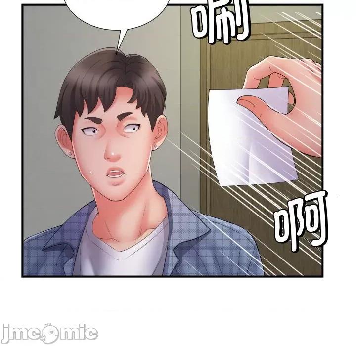 她的寂寞谁人知 回单的寂寞_第12话 第107页
