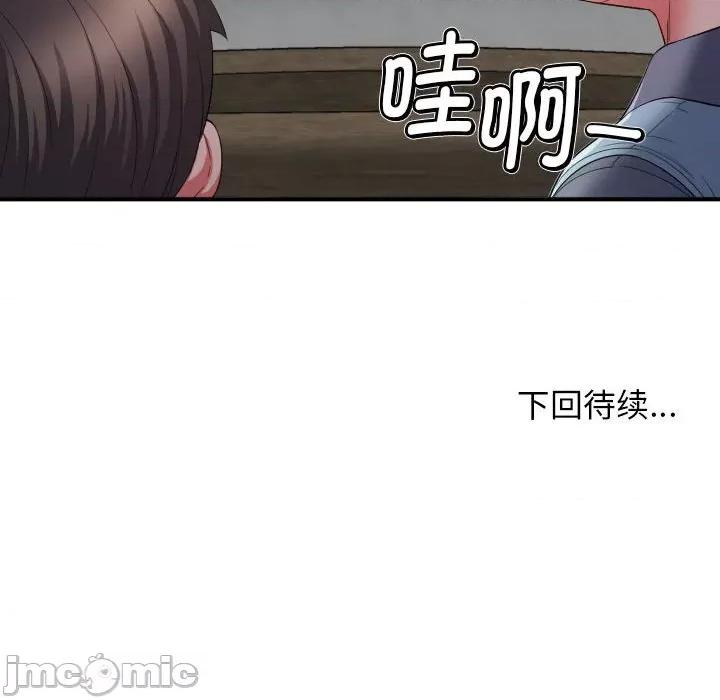 她的寂寞谁人知 回单的寂寞_第12话 第117页