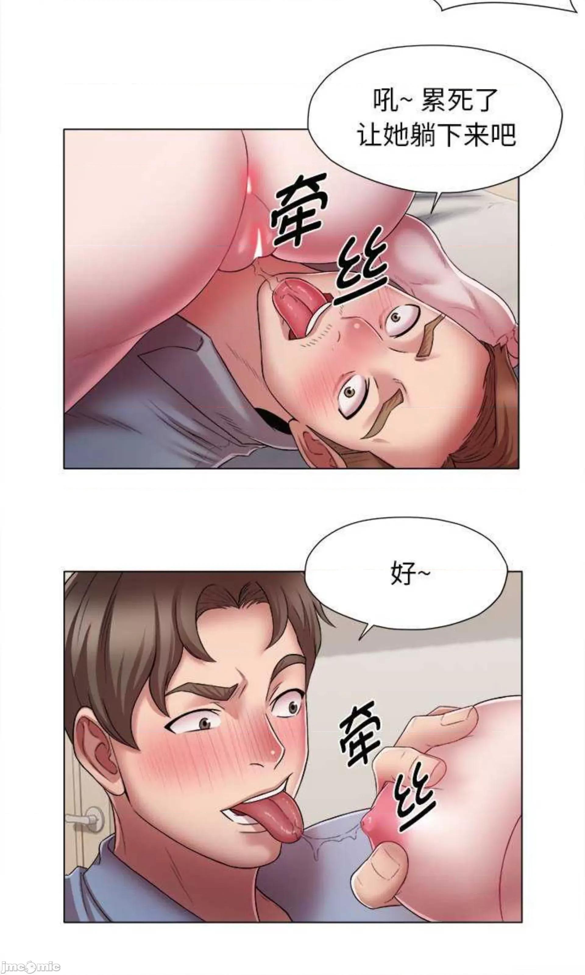 她的寂寞谁人知 回单的寂寞_第13话 第10页