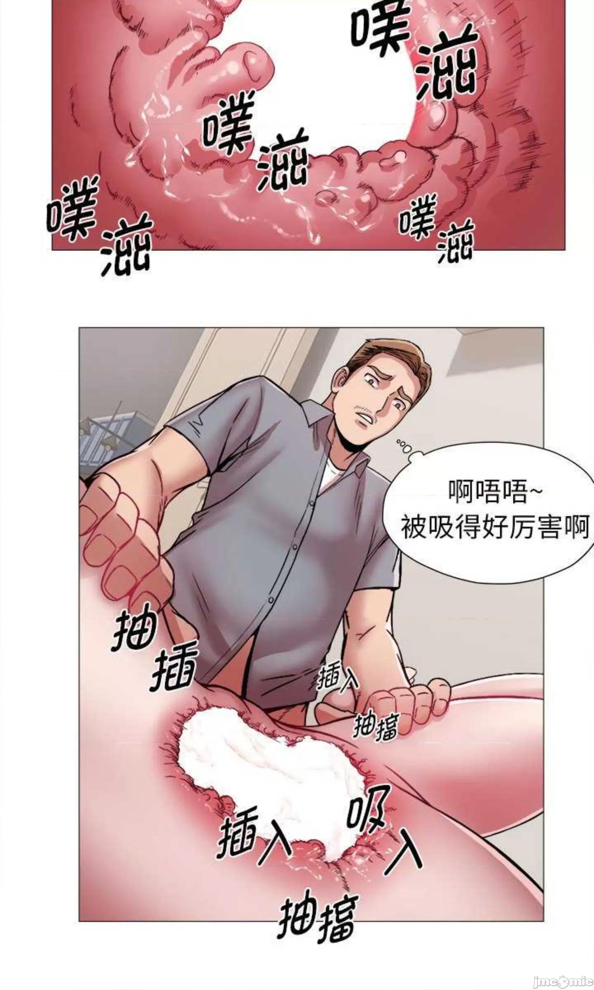 她的寂寞谁人知 回单的寂寞_第13话 第20页
