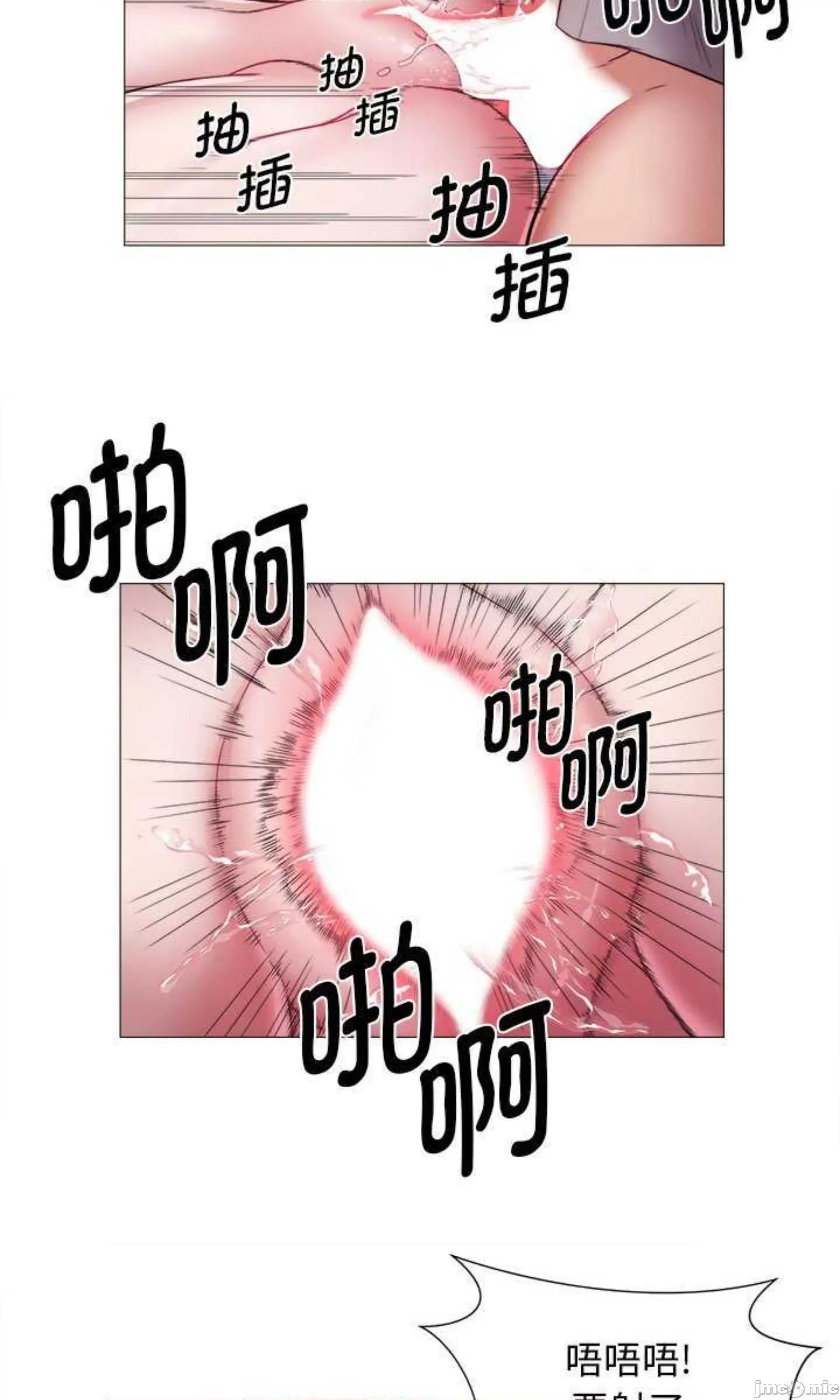 她的寂寞谁人知 回单的寂寞_第13话 第24页