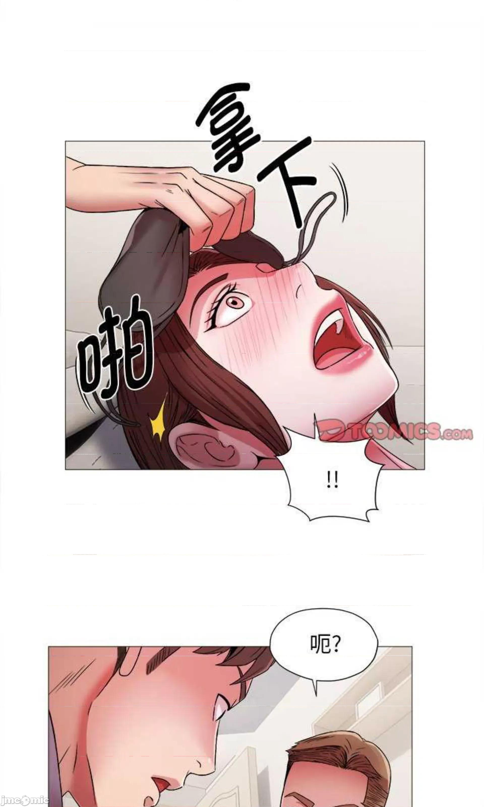 她的寂寞谁人知 回单的寂寞_第13话 第29页