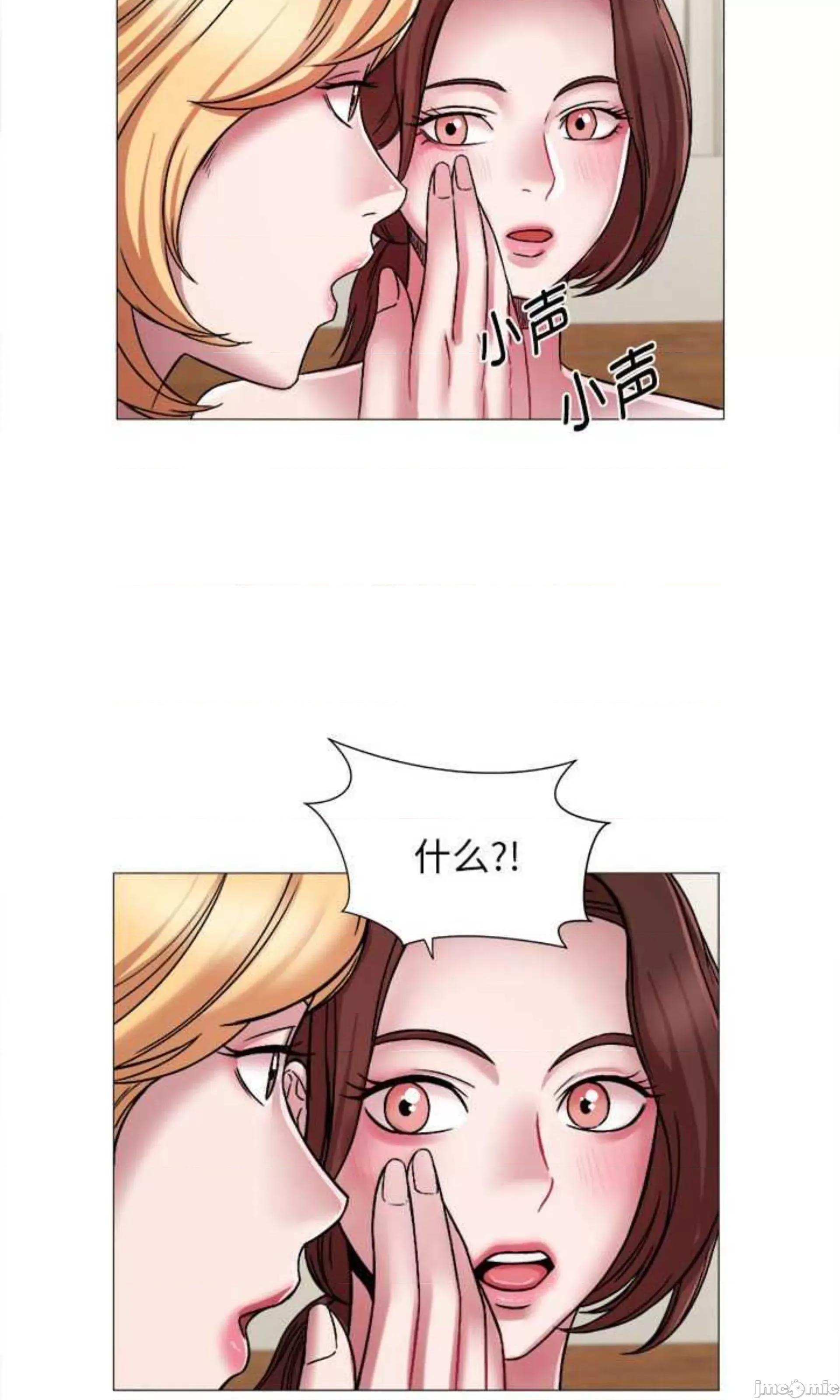 她的寂寞谁人知 回单的寂寞_第13话 第41页