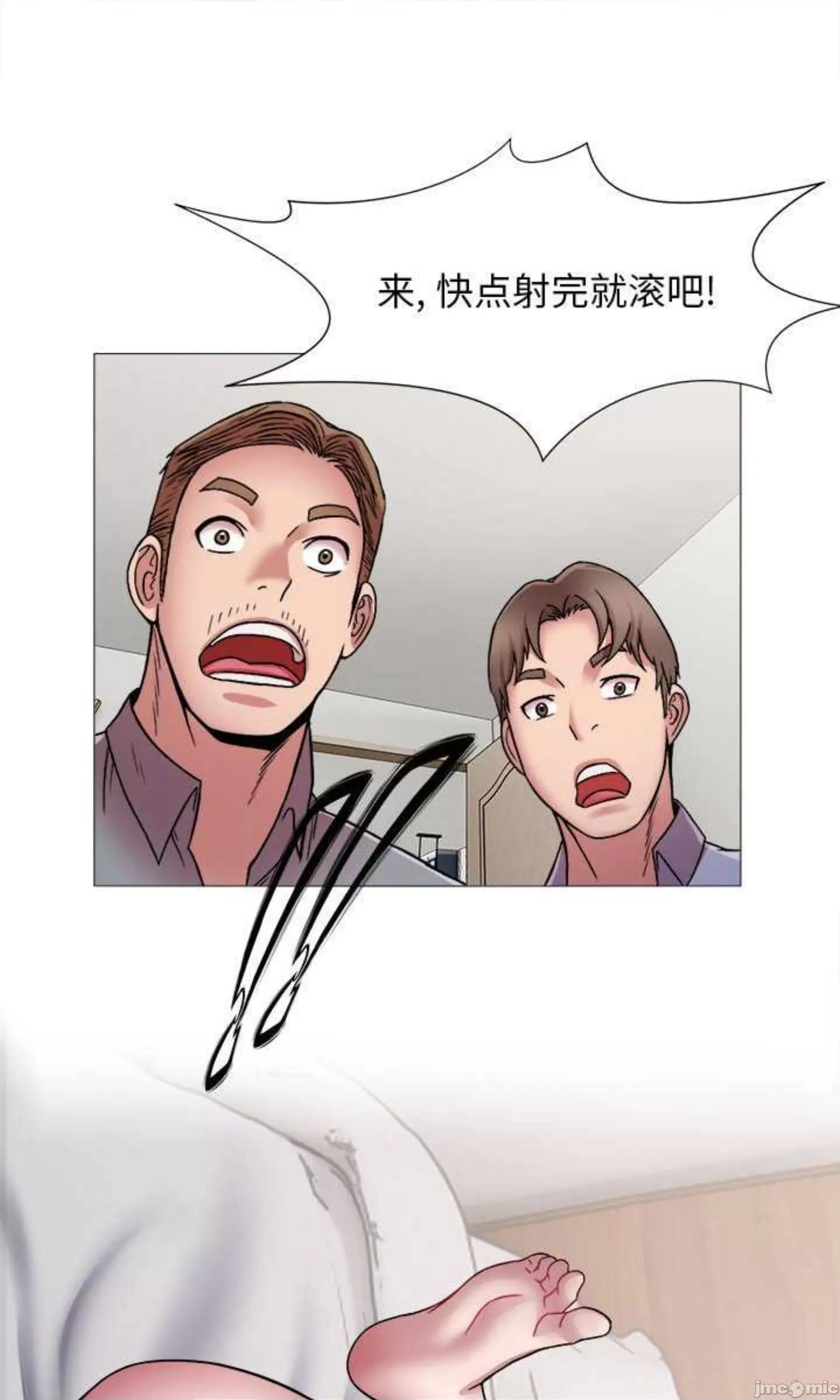 她的寂寞谁人知 回单的寂寞_第13话 第42页