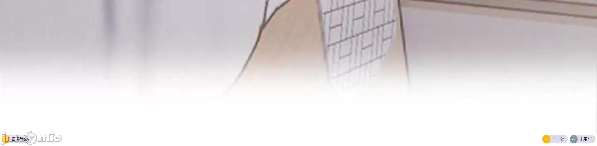 她的寂寞谁人知 回单的寂寞_第13话 第44页