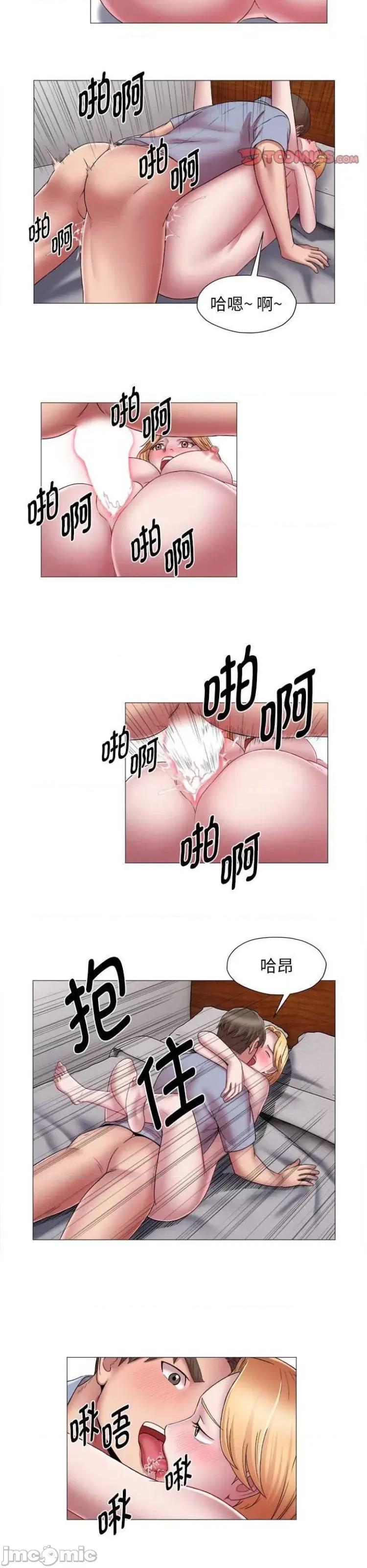 她的寂寞谁人知 回单的寂寞14 第5页