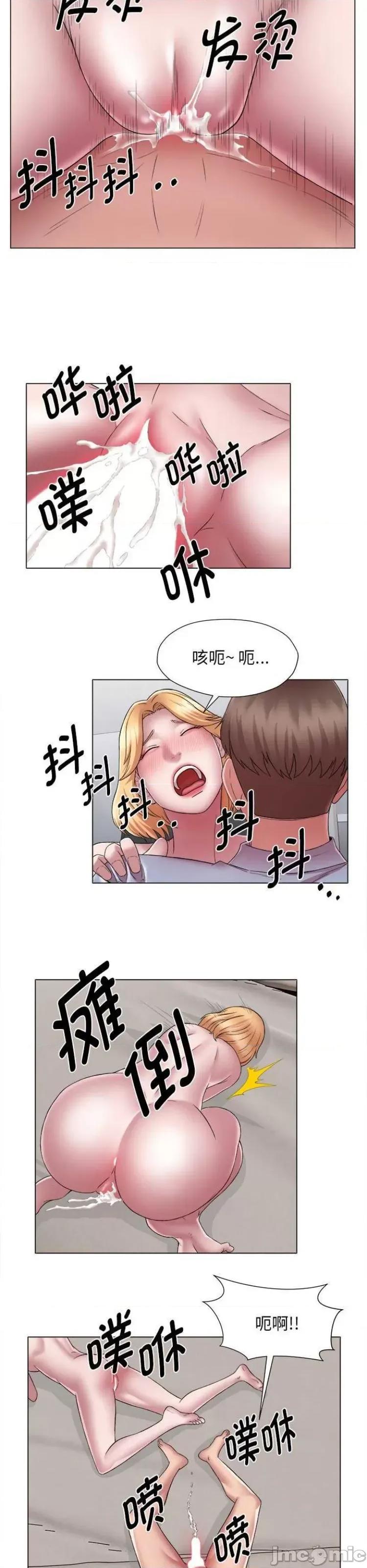 她的寂寞谁人知 回单的寂寞14 第8页