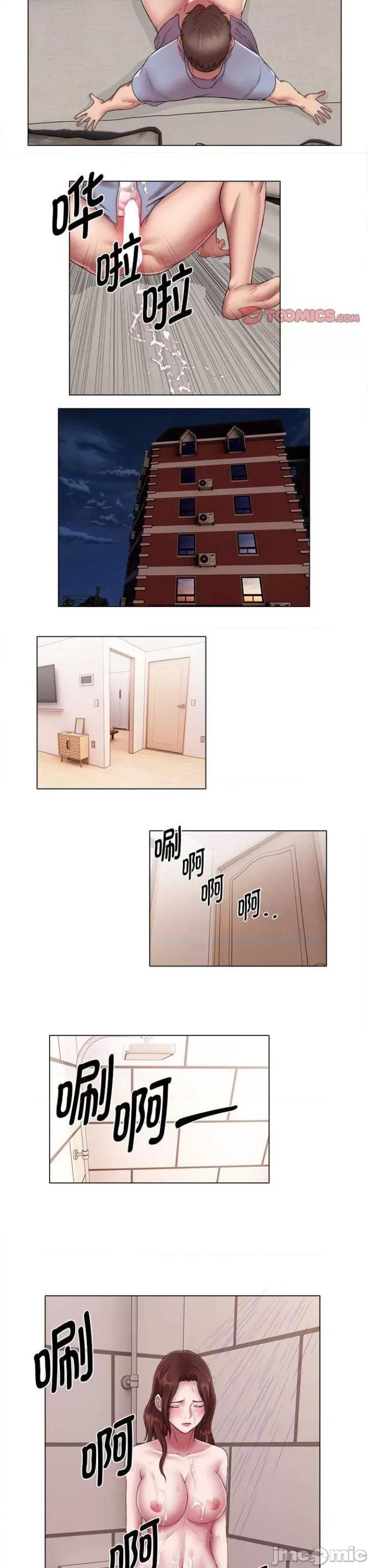 她的寂寞谁人知 回单的寂寞14 第9页