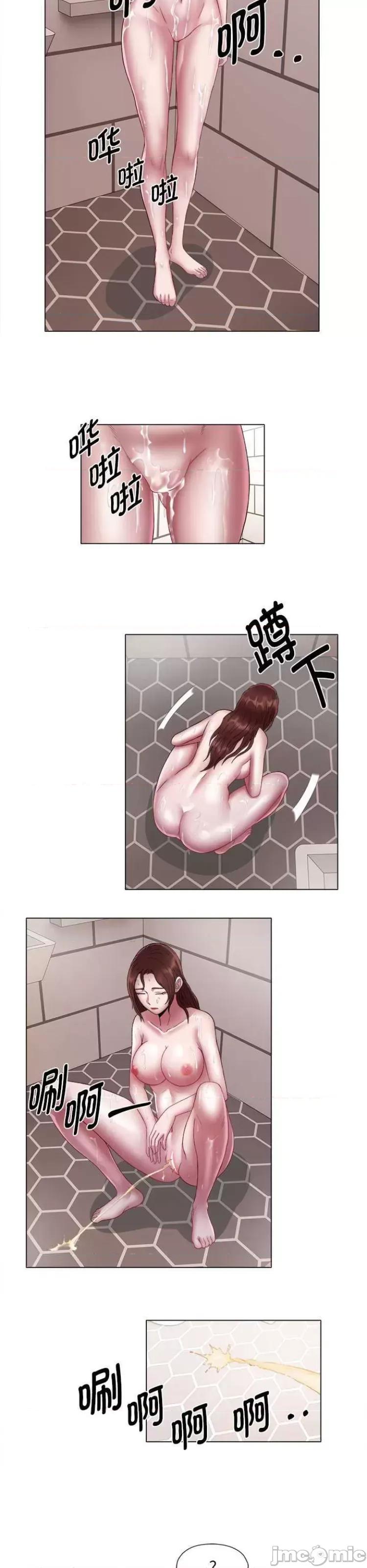 她的寂寞谁人知 回单的寂寞14 第10页