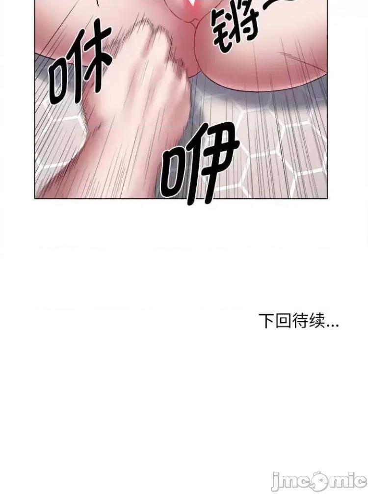 她的寂寞谁人知 回单的寂寞14 第13页