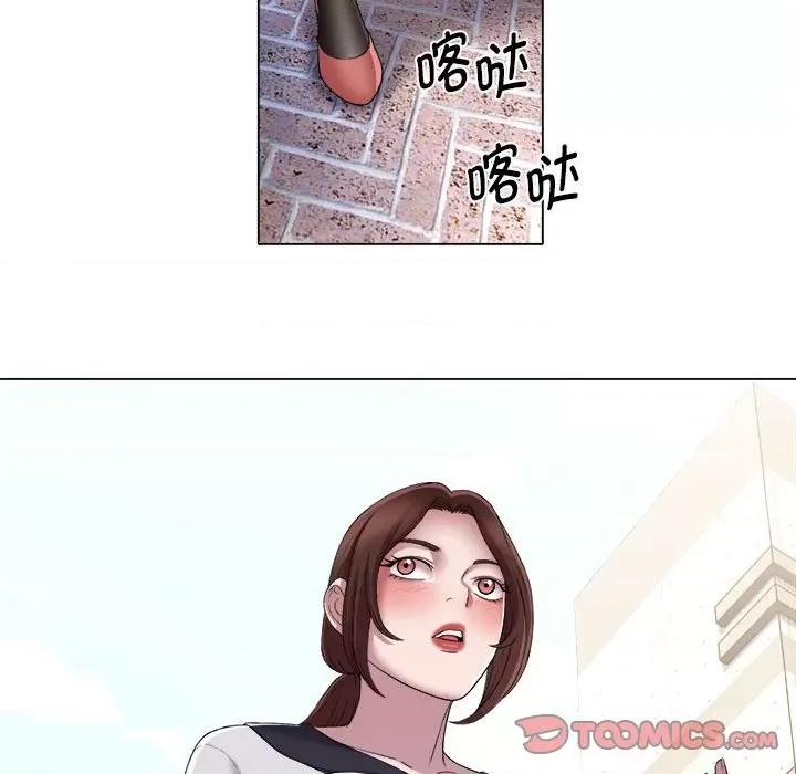 她的寂寞谁人知 回单的寂寞第 15 话 第21页