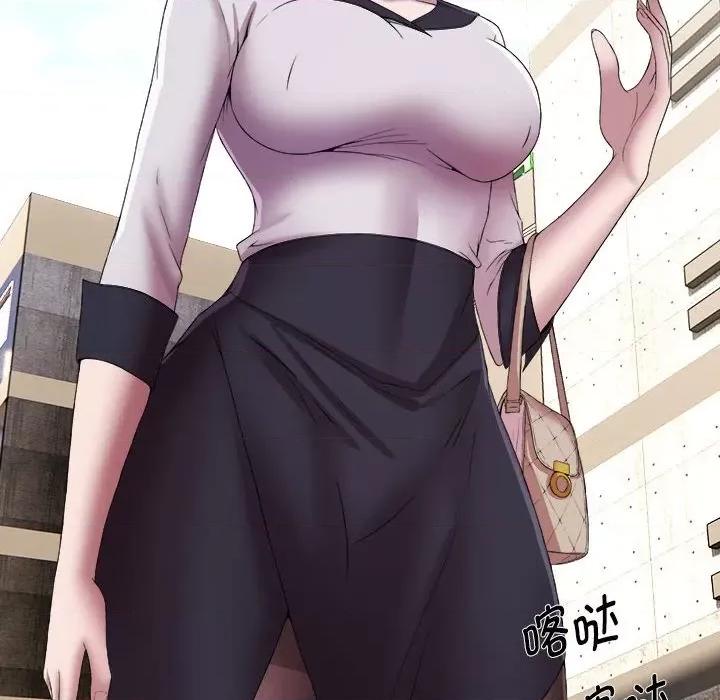 她的寂寞谁人知 回单的寂寞第 15 话 第22页