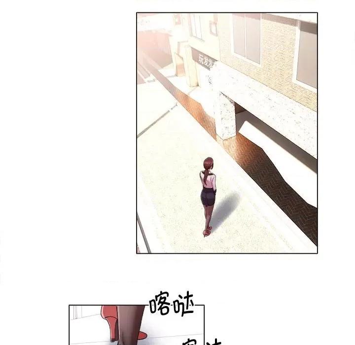 她的寂寞谁人知 回单的寂寞第 15 话 第24页
