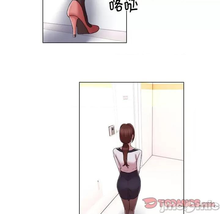 她的寂寞谁人知 回单的寂寞第 15 话 第25页
