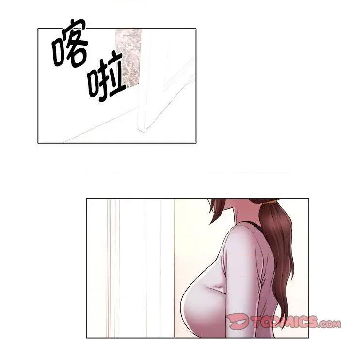 她的寂寞谁人知 回单的寂寞第 15 话 第29页