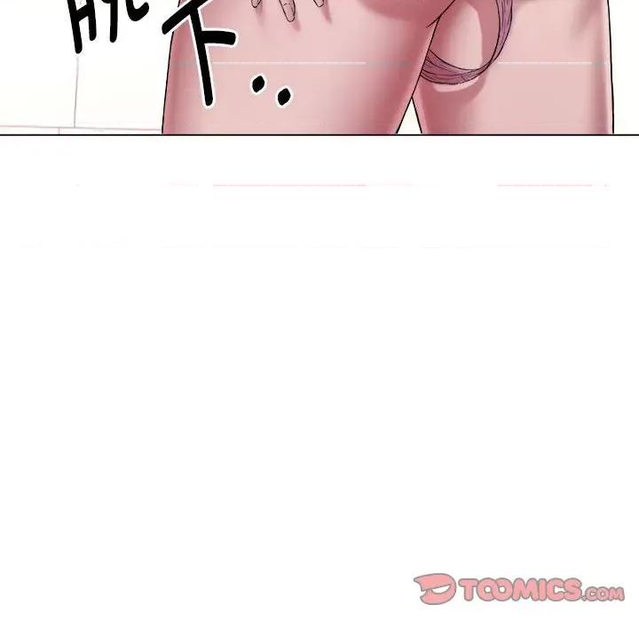 她的寂寞谁人知 回单的寂寞第 15 话 第49页