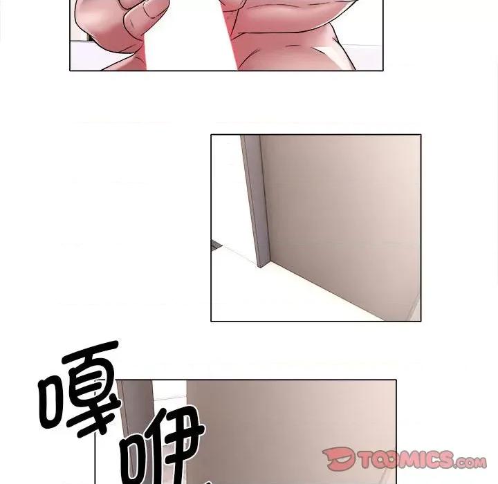 她的寂寞谁人知 回单的寂寞第 15 话 第53页