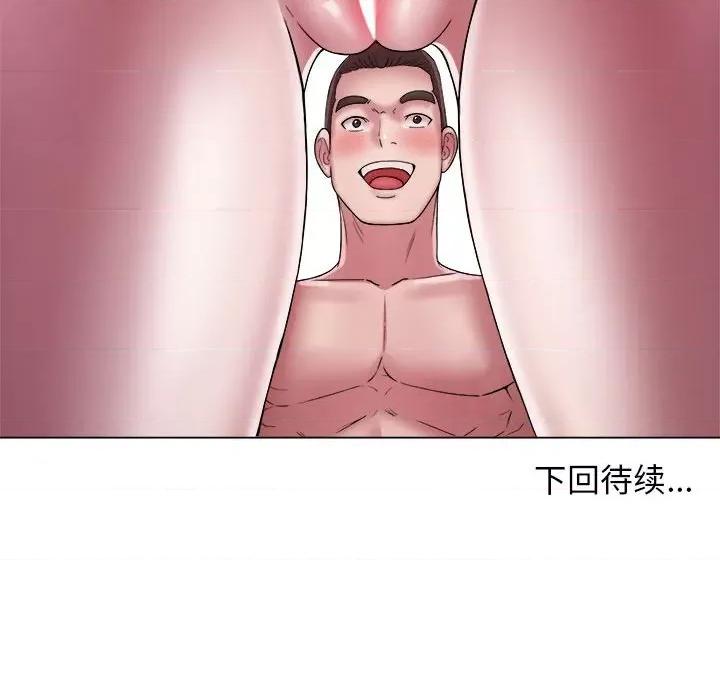 她的寂寞谁人知 回单的寂寞第 15 话 第58页