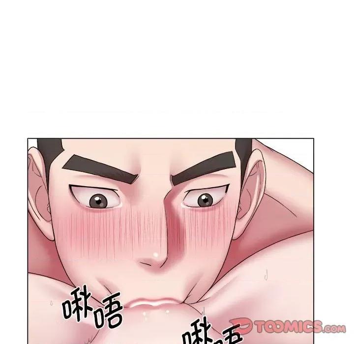 她的寂寞谁人知 回单的寂寞第 16 话 第18页