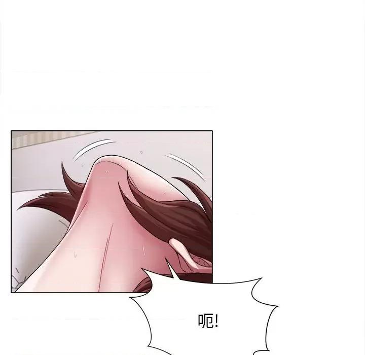 她的寂寞谁人知 回单的寂寞第 16 话 第31页
