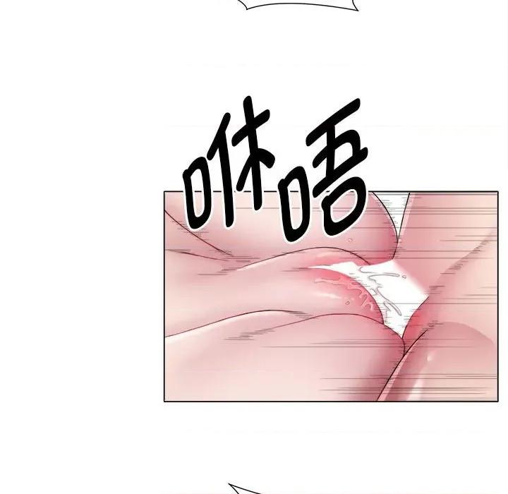 她的寂寞谁人知 回单的寂寞第 16 话 第32页