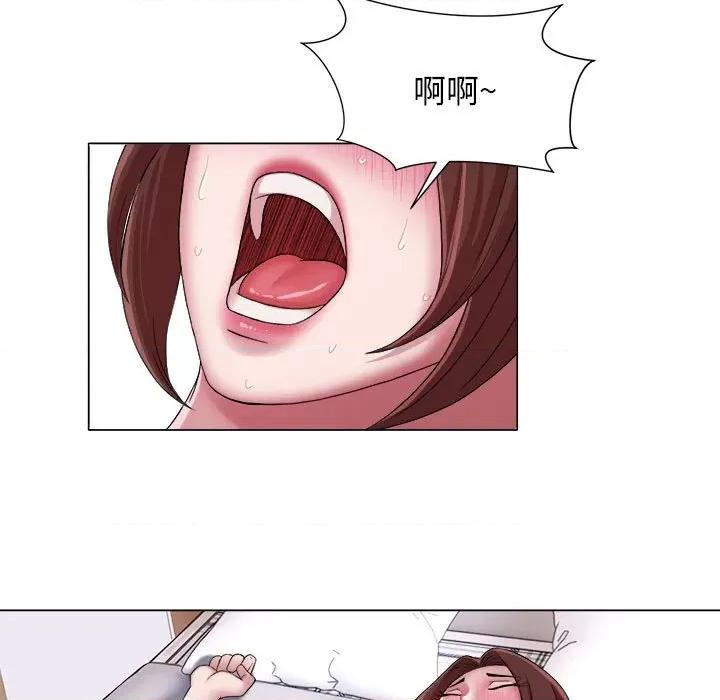 她的寂寞谁人知 回单的寂寞第 16 话 第33页