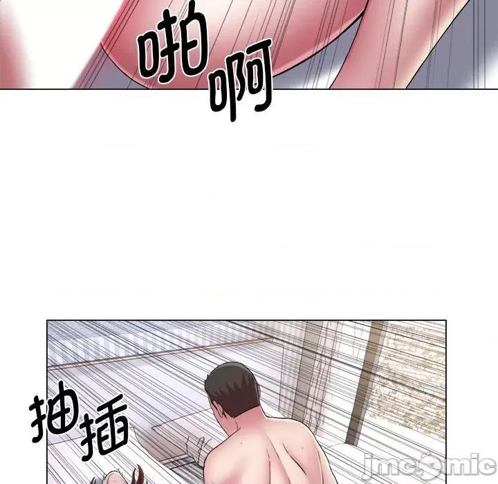 她的寂寞谁人知 回单的寂寞第 16 话 第35页