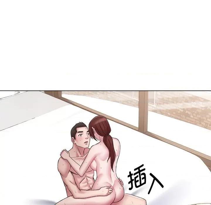 她的寂寞谁人知 回单的寂寞第 16 话 第41页