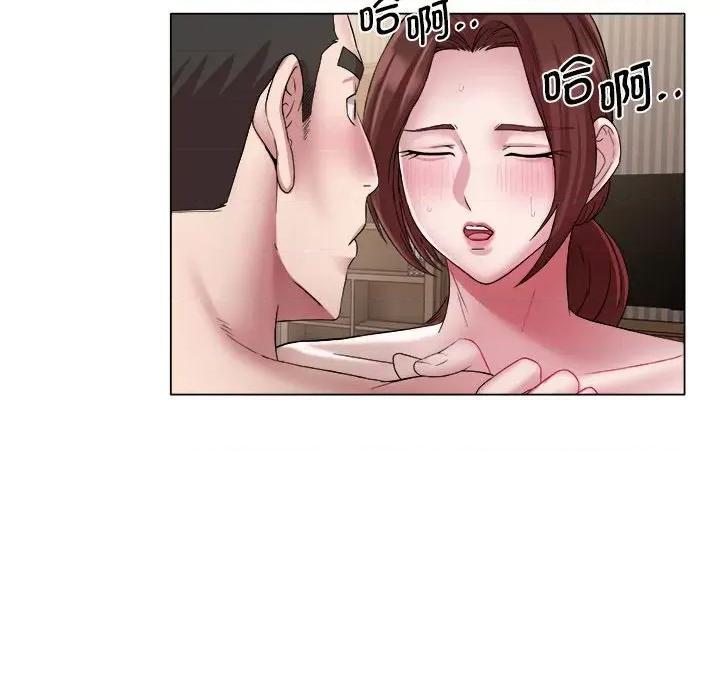 她的寂寞谁人知 回单的寂寞第 16 话 第43页