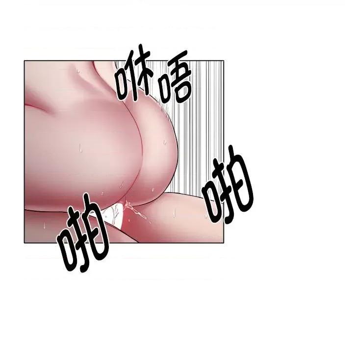 她的寂寞谁人知 回单的寂寞第 16 话 第44页