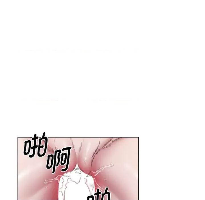 她的寂寞谁人知 回单的寂寞第 16 话 第47页