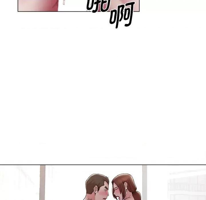 她的寂寞谁人知 回单的寂寞第 16 话 第48页