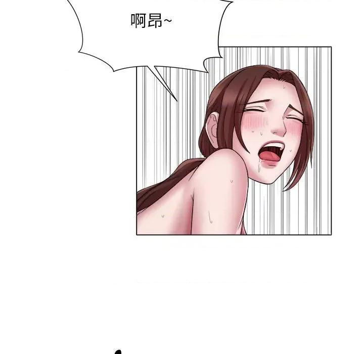 她的寂寞谁人知 回单的寂寞第 16 话 第56页