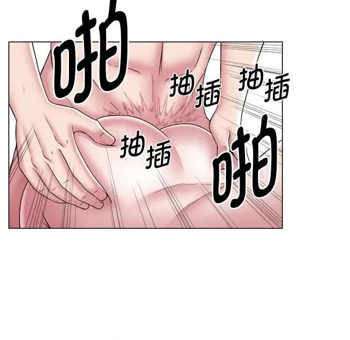 她的寂寞谁人知 回单的寂寞第 16 话 第57页