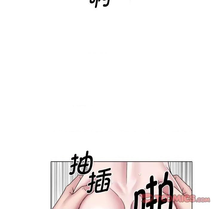 她的寂寞谁人知 回单的寂寞第 16 话 第62页