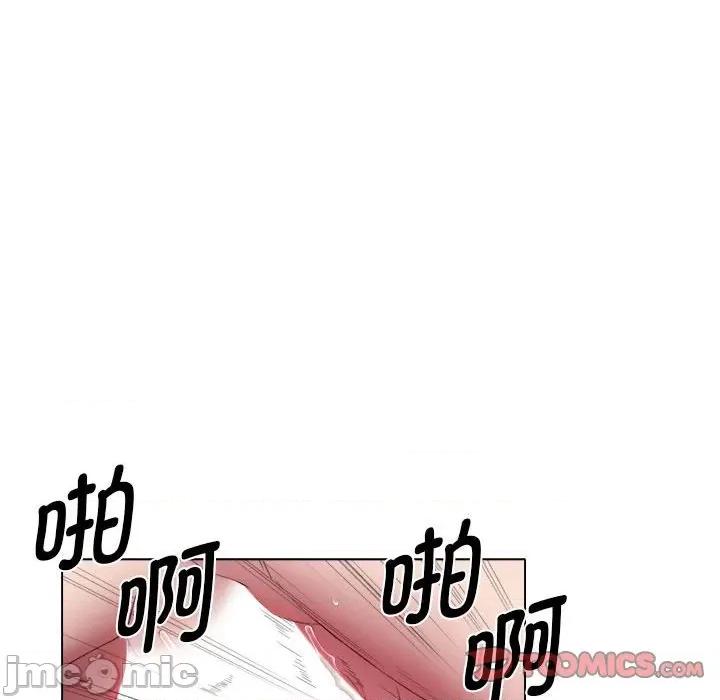 她的寂寞谁人知 回单的寂寞第 16 话 第70页