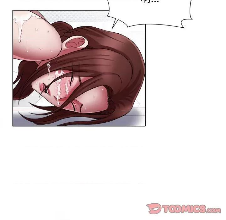 她的寂寞谁人知 回单的寂寞第 16 话 第78页