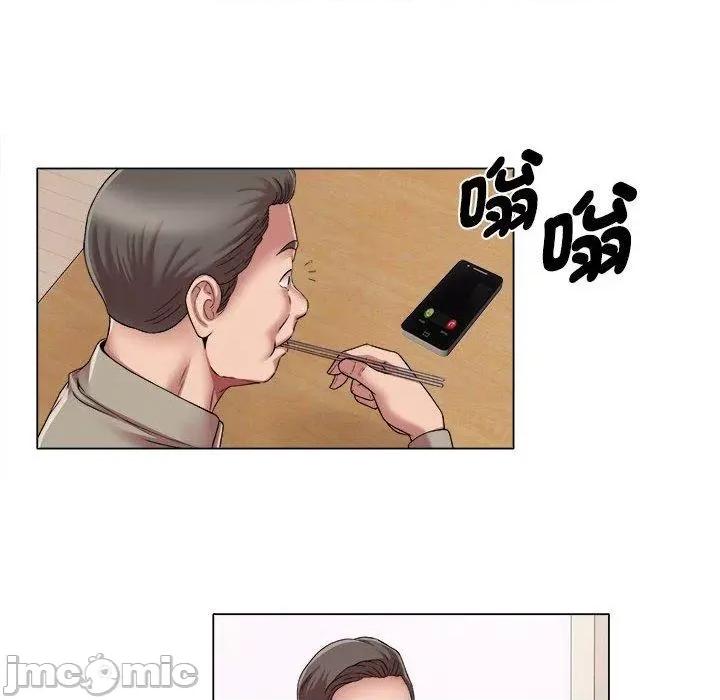她的寂寞谁人知 回单的寂寞第 17 话 第16页