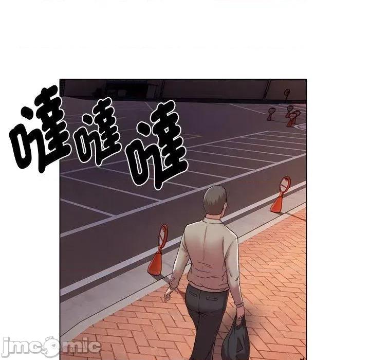 她的寂寞谁人知 回单的寂寞第 17 话 第29页