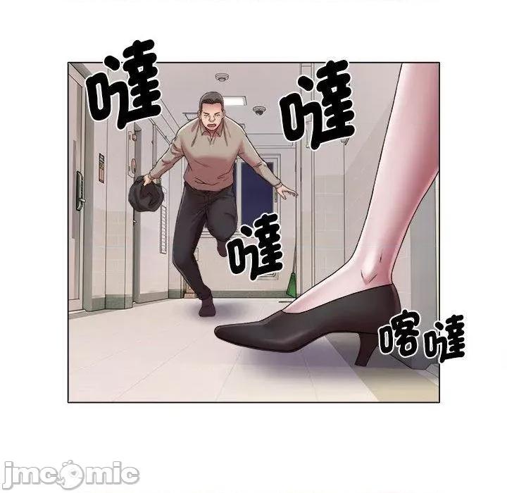 她的寂寞谁人知 回单的寂寞第 17 话 第33页