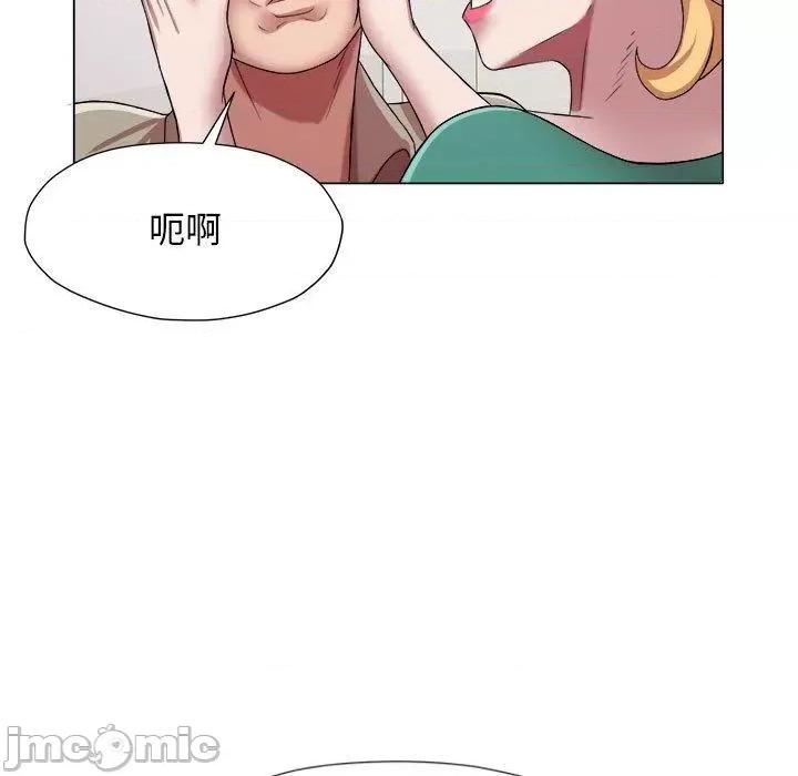 她的寂寞谁人知 回单的寂寞第 17 话 第36页
