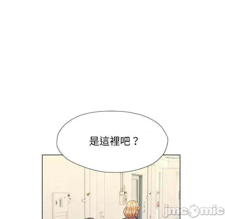 她的寂寞谁人知 回单的寂寞第 17 话 第40页