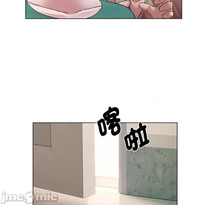 她的寂寞谁人知 回单的寂寞第 17 话 第48页
