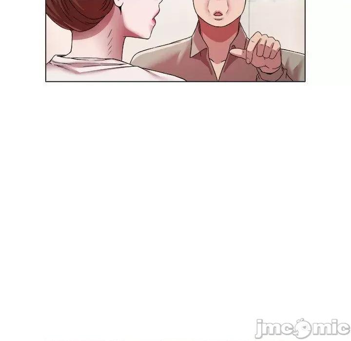 她的寂寞谁人知 回单的寂寞第 17 话 第53页