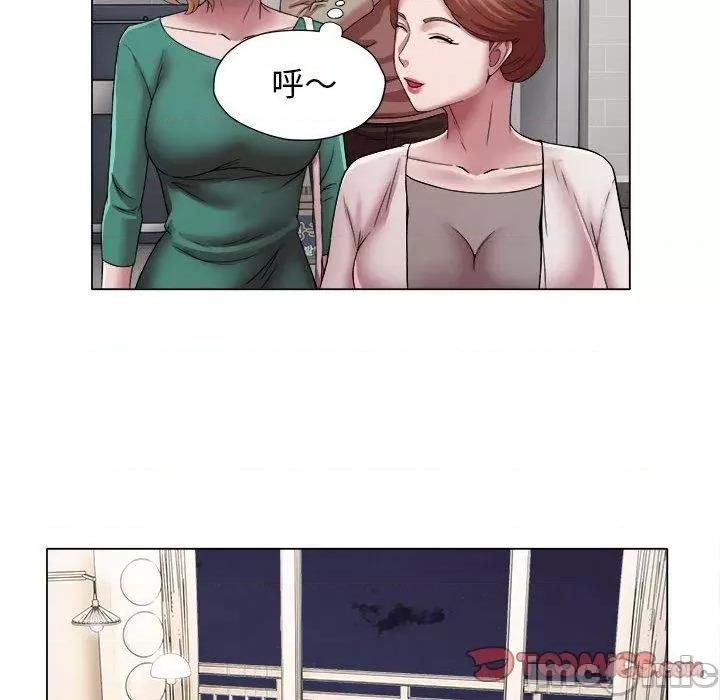 她的寂寞谁人知 回单的寂寞第 17 话 第58页