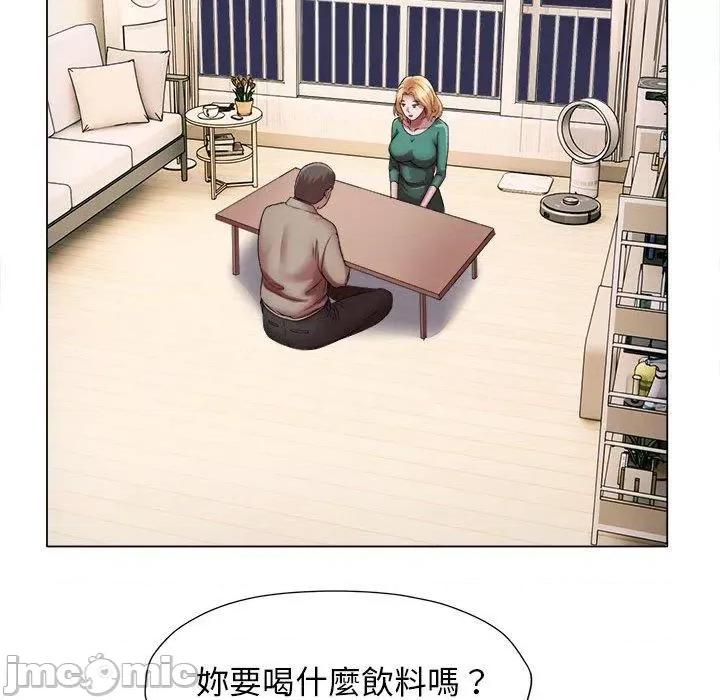 她的寂寞谁人知 回单的寂寞第 17 话 第59页