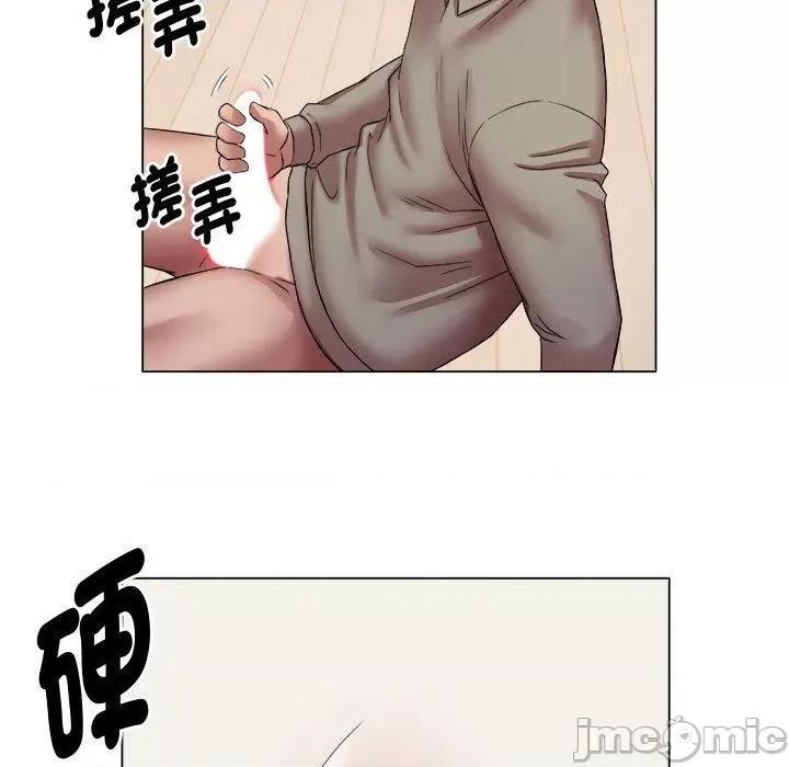 她的寂寞谁人知 回单的寂寞第 17 话 第75页