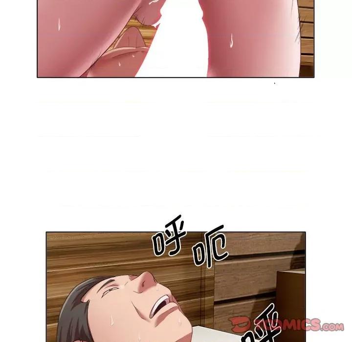 她的寂寞谁人知 回单的寂寞第 19 话 第14页